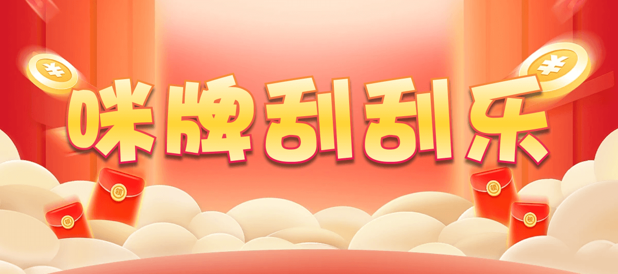 加拿大咪牌,2.8预测结果,加拿大2.8预测开奖分析,加拿大咪牌刮刮结果,加拿大pc走势预测,加拿大预测pc2.8咪牌,PC加拿大2.8预测结果,加拿大官网在线走势数据分析